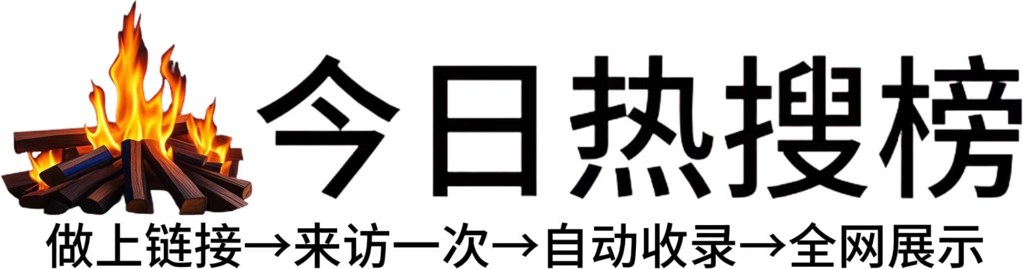 海尾镇投流吗,是软文发布平台,SEO优化,最新咨询信息,高质量友情链接,学习编程技术